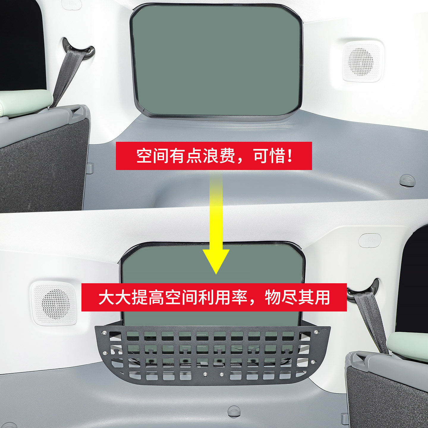 适用于24-25款全新北京BJ40改装后备箱侧窗储物架围栏尾箱收纳盒,汽车用品/电子/清洗/改装,车载收纳箱/袋/盒,淘宝优惠券,粉丝福利购,淘宝优惠卷