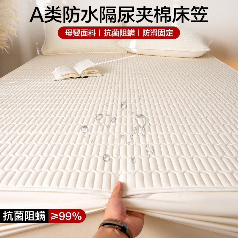 ��¹�ٷ��ܲ����ʼ죡��Ʒ���棡�ֻ��ٷ����һ��ʮ ���ҵ���-90x200cm������5-30cm�ڴ��桿 ��¹2025�¿�ͨ�÷�ˮ������