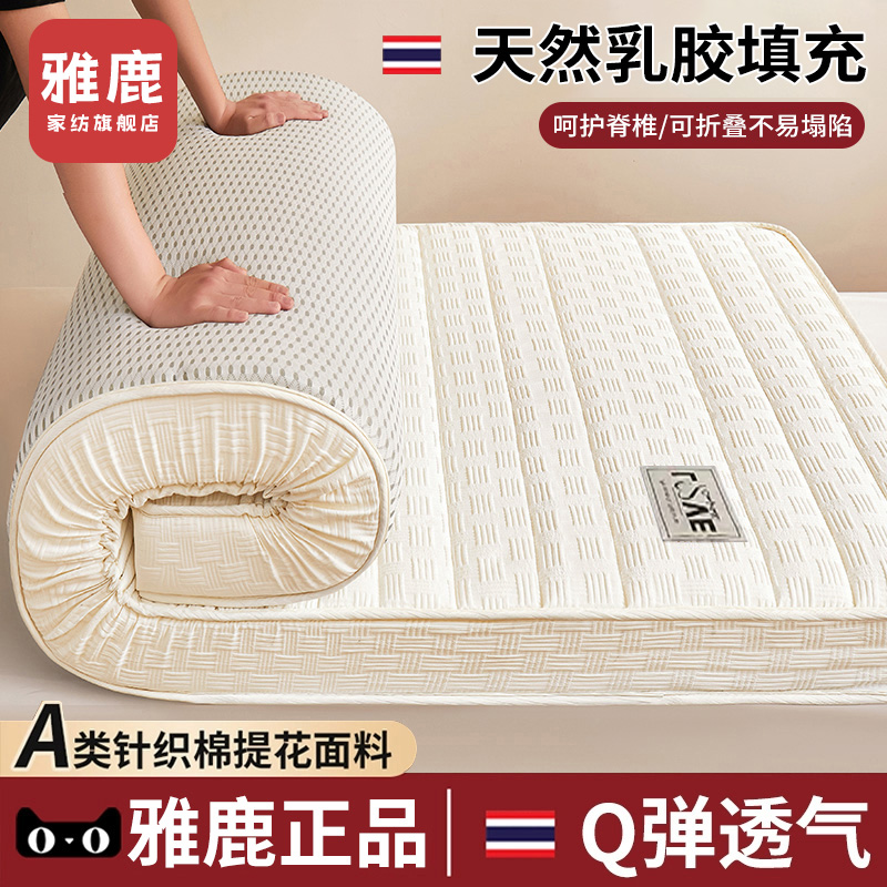 ߶-סԼ6cm ӲС 80*190cm  ܾ  ٷƷ ڸҴ186Ԫ2(93Ԫ/)