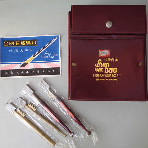 九十年代老货金刚石玻璃刀顺宝牌