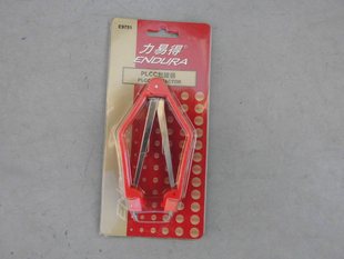 库存正品ENDURA力易得PLCC起拔器电子元件CPU拆除夹子拔取器E9751