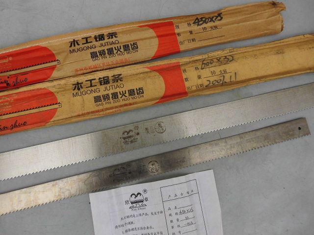 欣卓永锋木工锯条十多年库存货