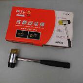 库存全新DLTC大力牌铁柄安装 锤钢管柄胶皮锤地板瓷砖敲击锤橡皮锤