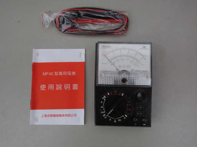 上海MF40外磁老式开关板万用表