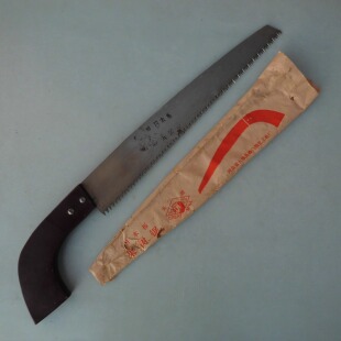 九十年代老货长城牌大号果树锯修枝锯伐树锯园艺休整锯怀旧老工具