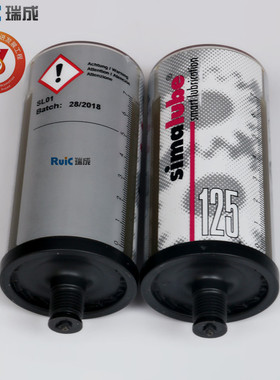 自动加油器 瑞士森马SL01-125 防爆注油器  全自动注油器 加油杯