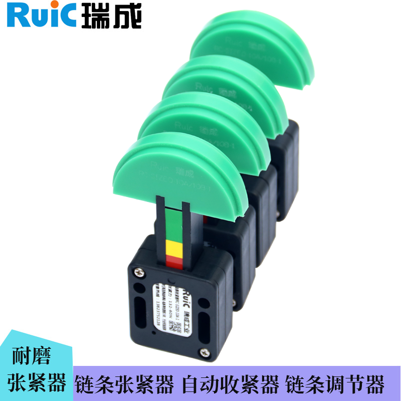 链条张紧器 SPANN-BOY-SIZE O08A-1自动调节器聚乙烯高耐磨