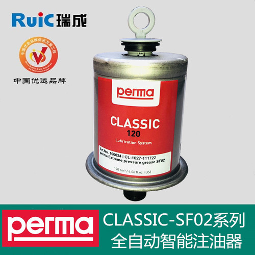 自动注油器CLASSIC-SF05-120高温自动注油器-极压润滑油脂加油器