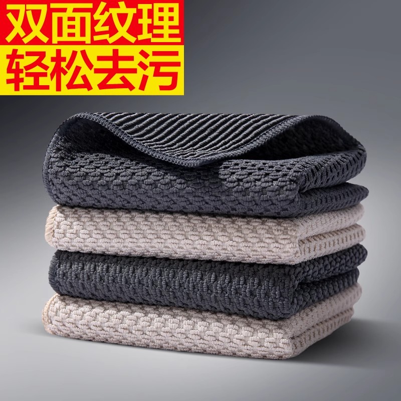 【正品】大卫百洁清洁布厨房抹布