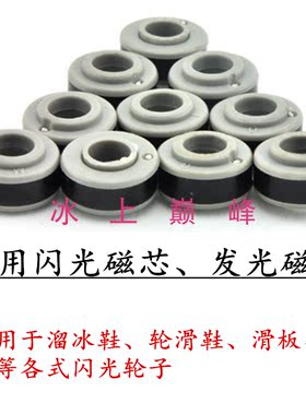 厂家直销发光轮溜冰鞋精鹰