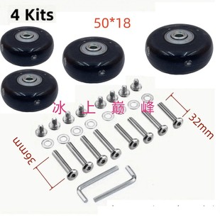 PU行李箱轮子替换拉杆箱旅行皮箱静音万向轮轱辘脚轮圈维修理配件