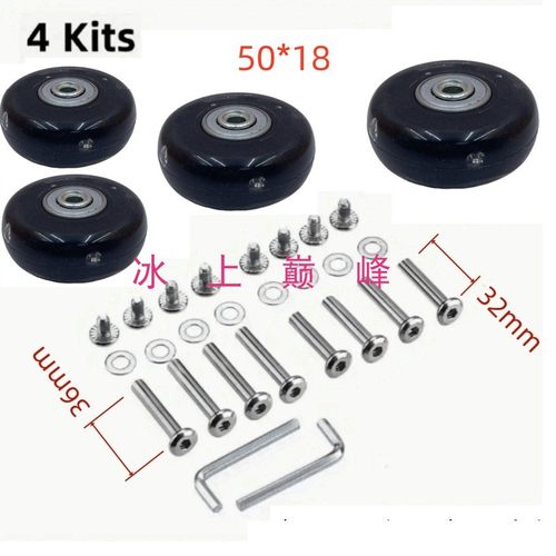 PU行李箱轮子替换拉杆箱旅行皮箱静音万向轮轱辘脚轮圈维修理配件