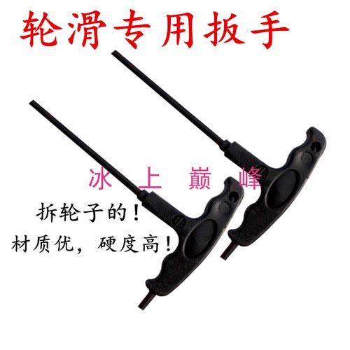 厂家直批新品轮滑竞速溜冰鞋
