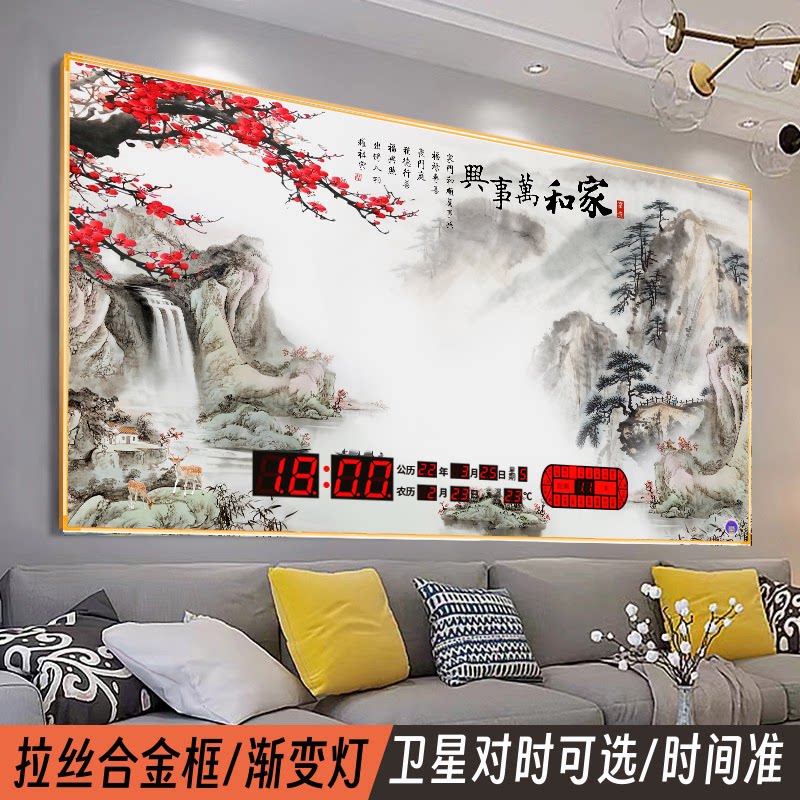 新中式万年历装饰画晶华致美
