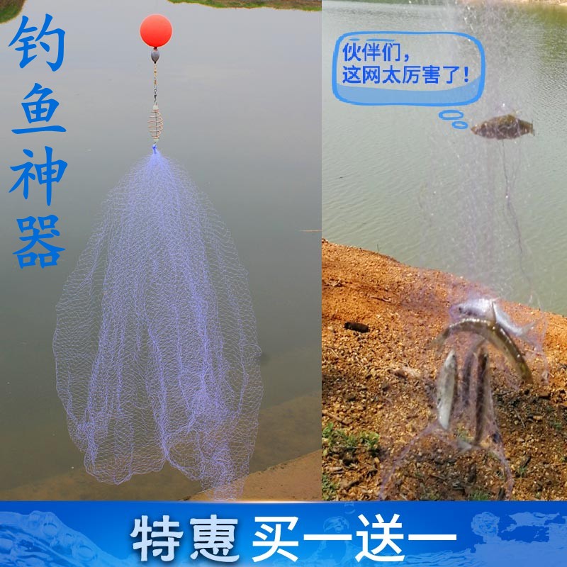 全新升级无钩白条通用网钓鱼神器