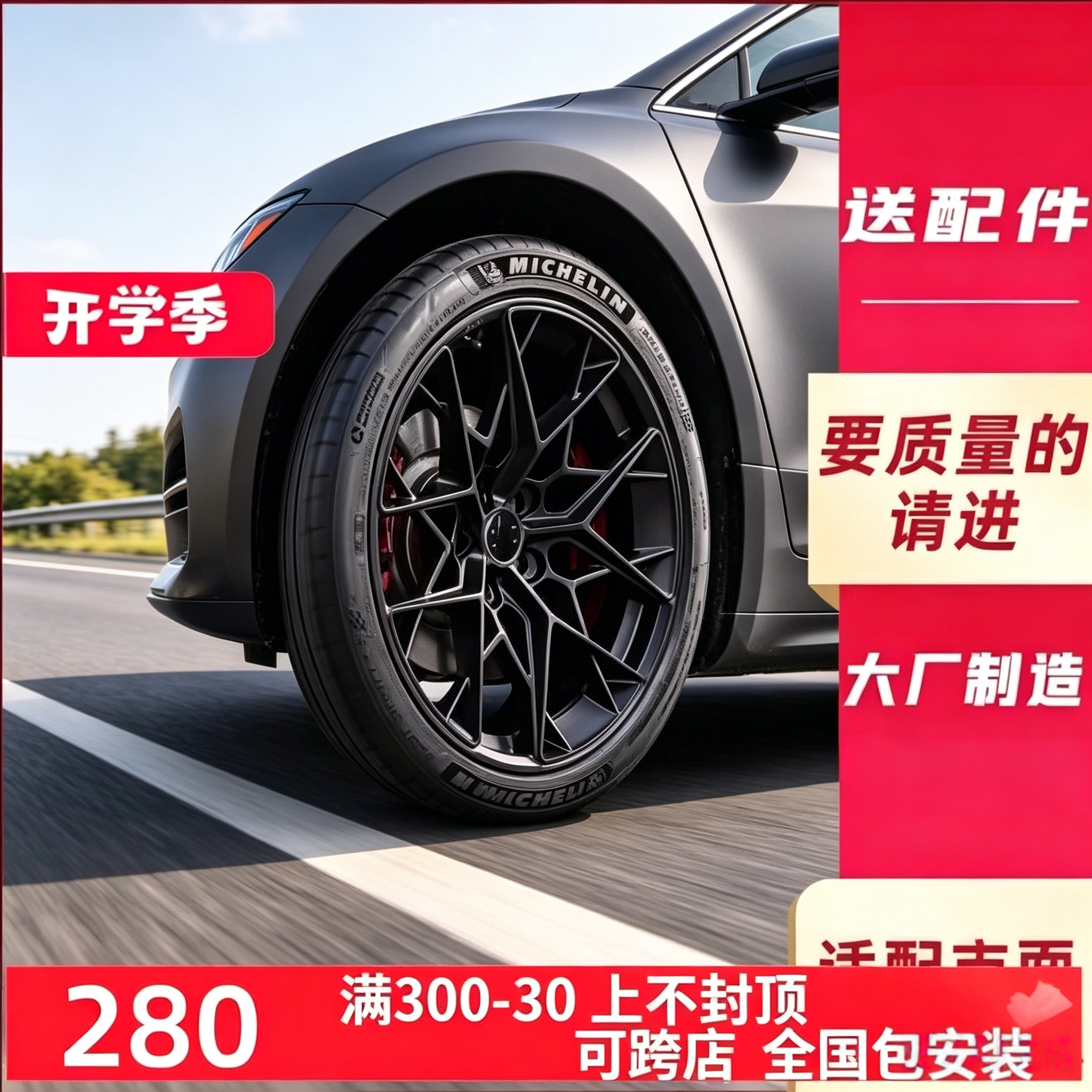 旋压16 17 18 19寸汽车改装轮毂刀锋适配大众飞度思域奥迪雅阁