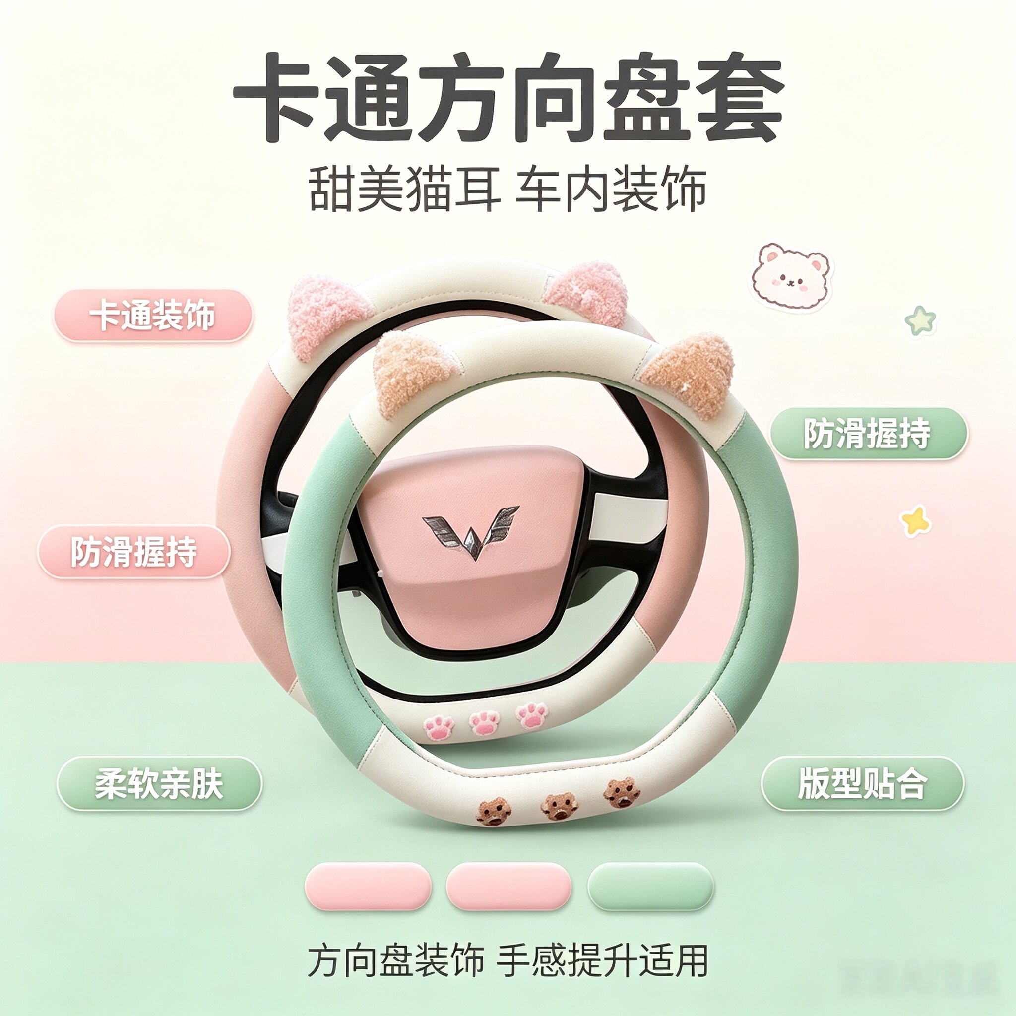 五菱宏光miniev马卡龙方向盘套mini改装迷你EV方向盘把套装饰女