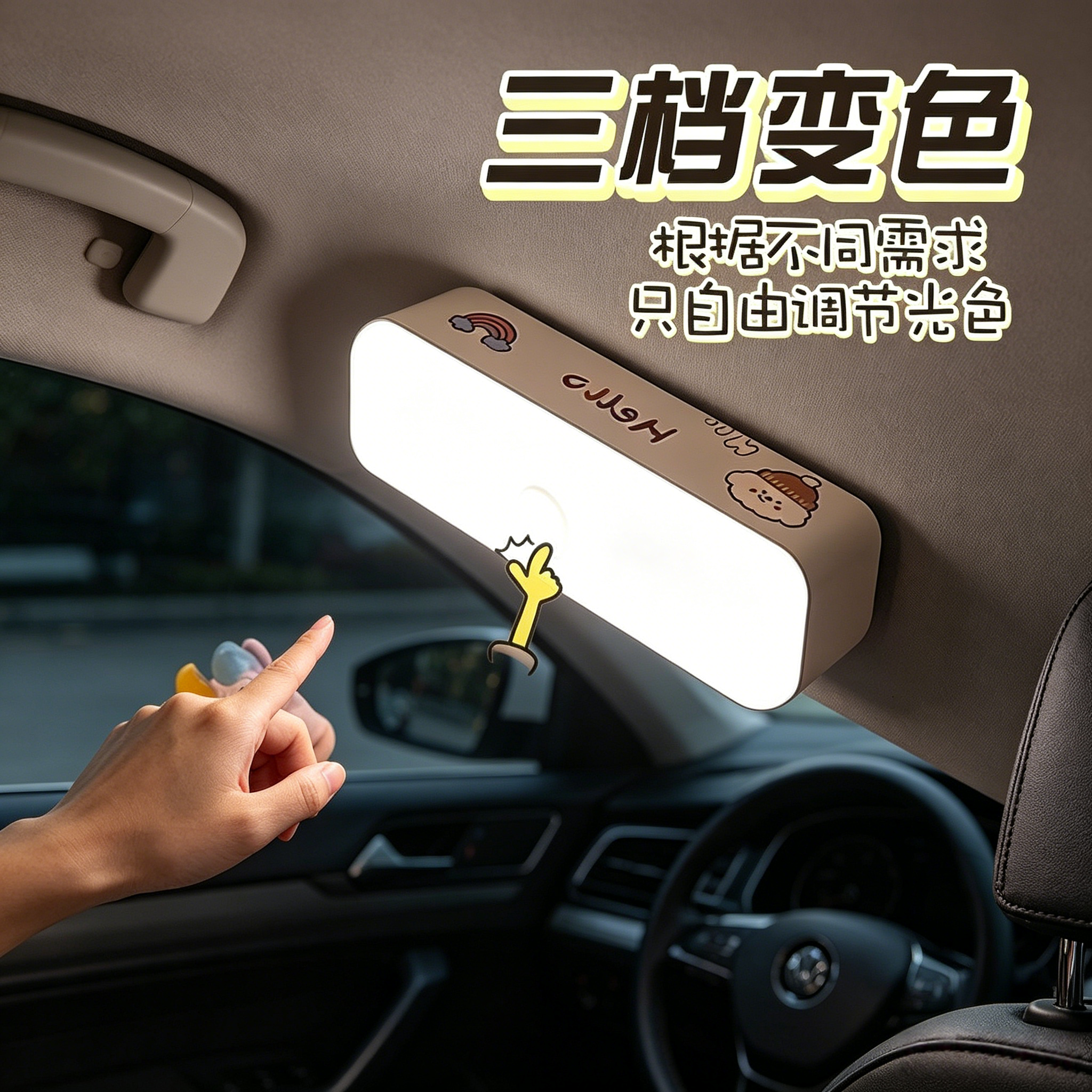 小夜灯卧室按键睡眠充电