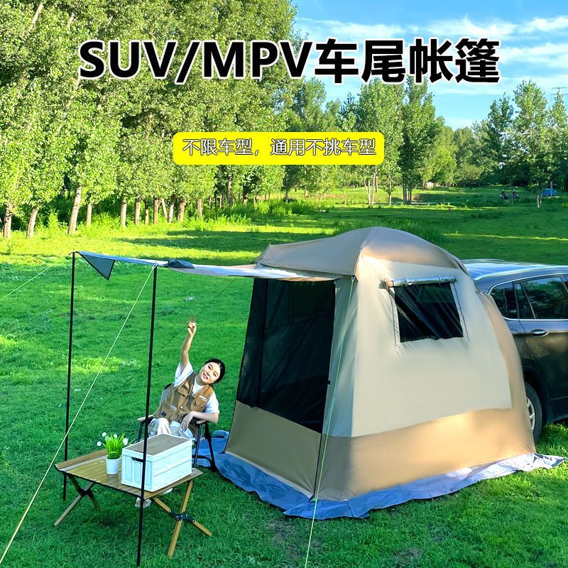车尾帐篷SUV车载MPV户外图片