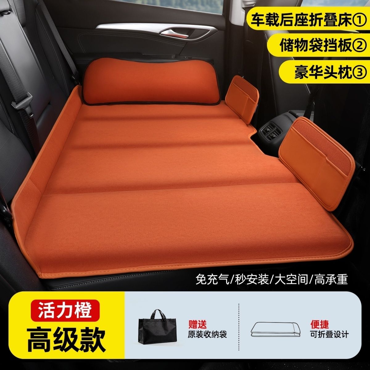 免充气车载折叠床旅行床