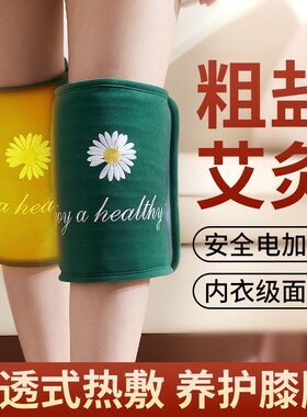 盐袋粗盐热敷包电加热家