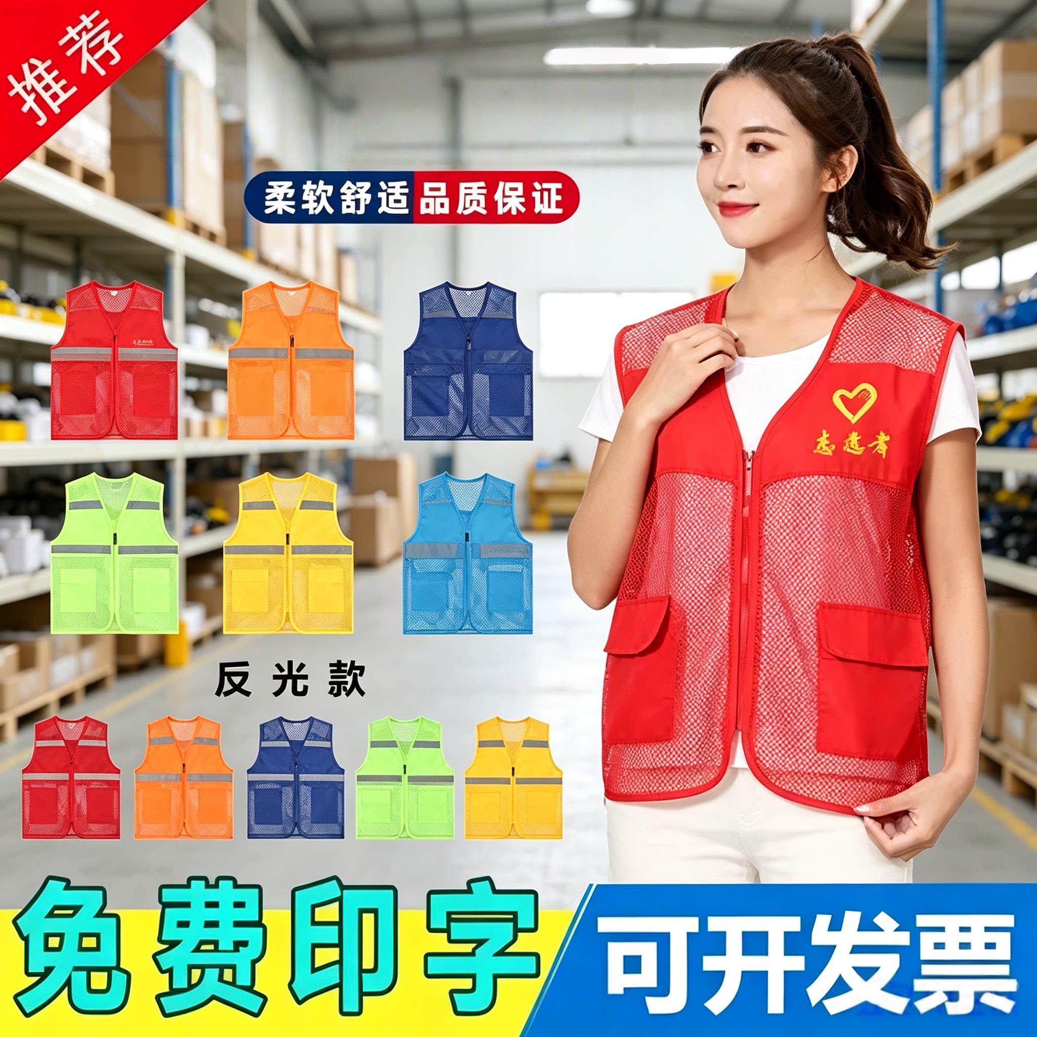 渔网单层网格反光网眼马