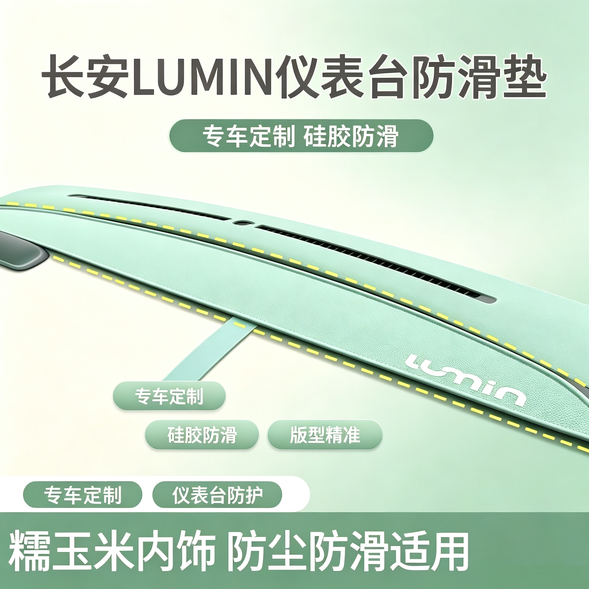 合适于长安Lumin糯玉米仪