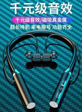 『包邮』新款挂脖式运动蓝牙耳机苹果安卓通用WJHH 625738291833