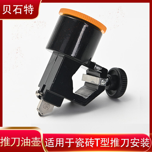 玻璃推刀油壶玻璃刀 国产推刀粗款细款大小油壶刀头