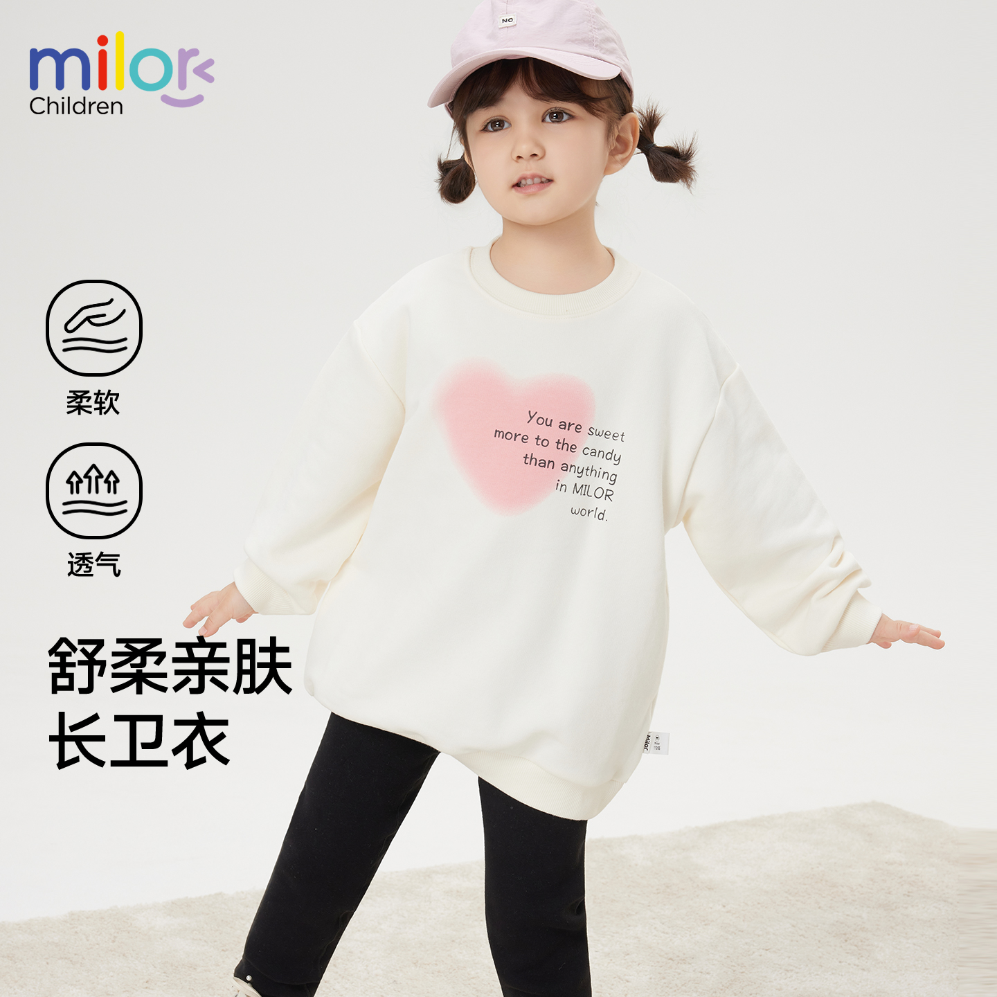 女童卫衣2025秋装新款中长款