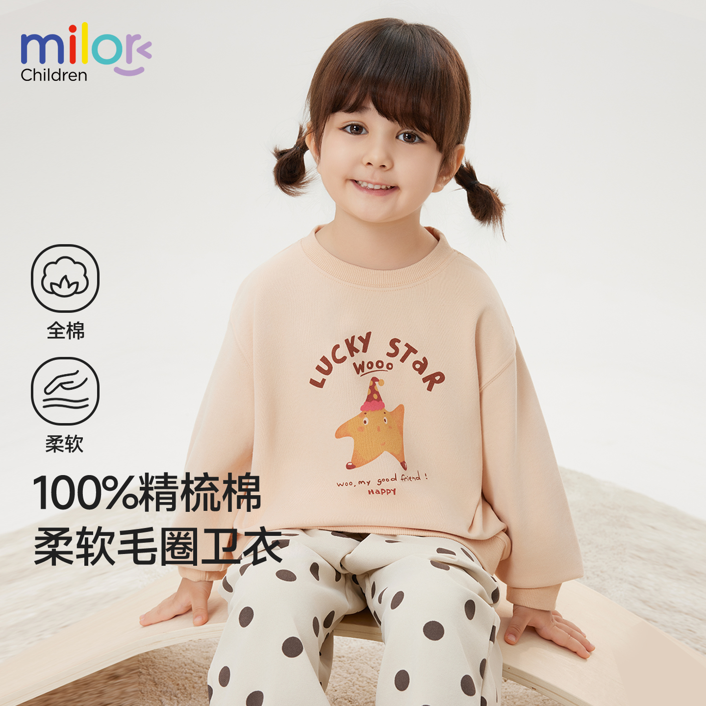 女童卫衣儿童秋装新款纯棉印花