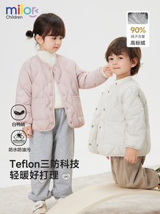 米乐熊童装羽绒服秋冬新款轻薄上衣儿童宝宝防水防油污保暖外套