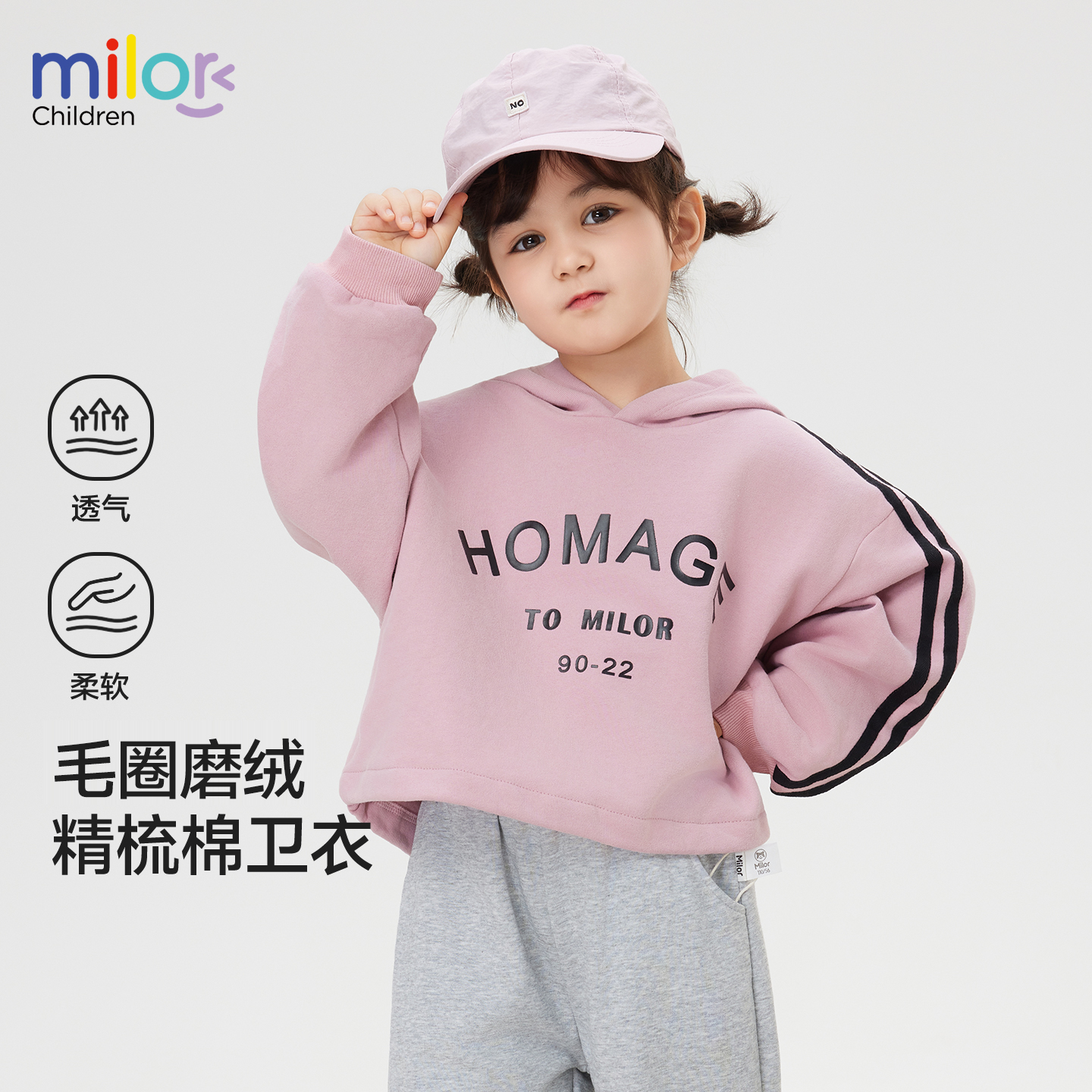 女童连帽卫衣中大童秋装