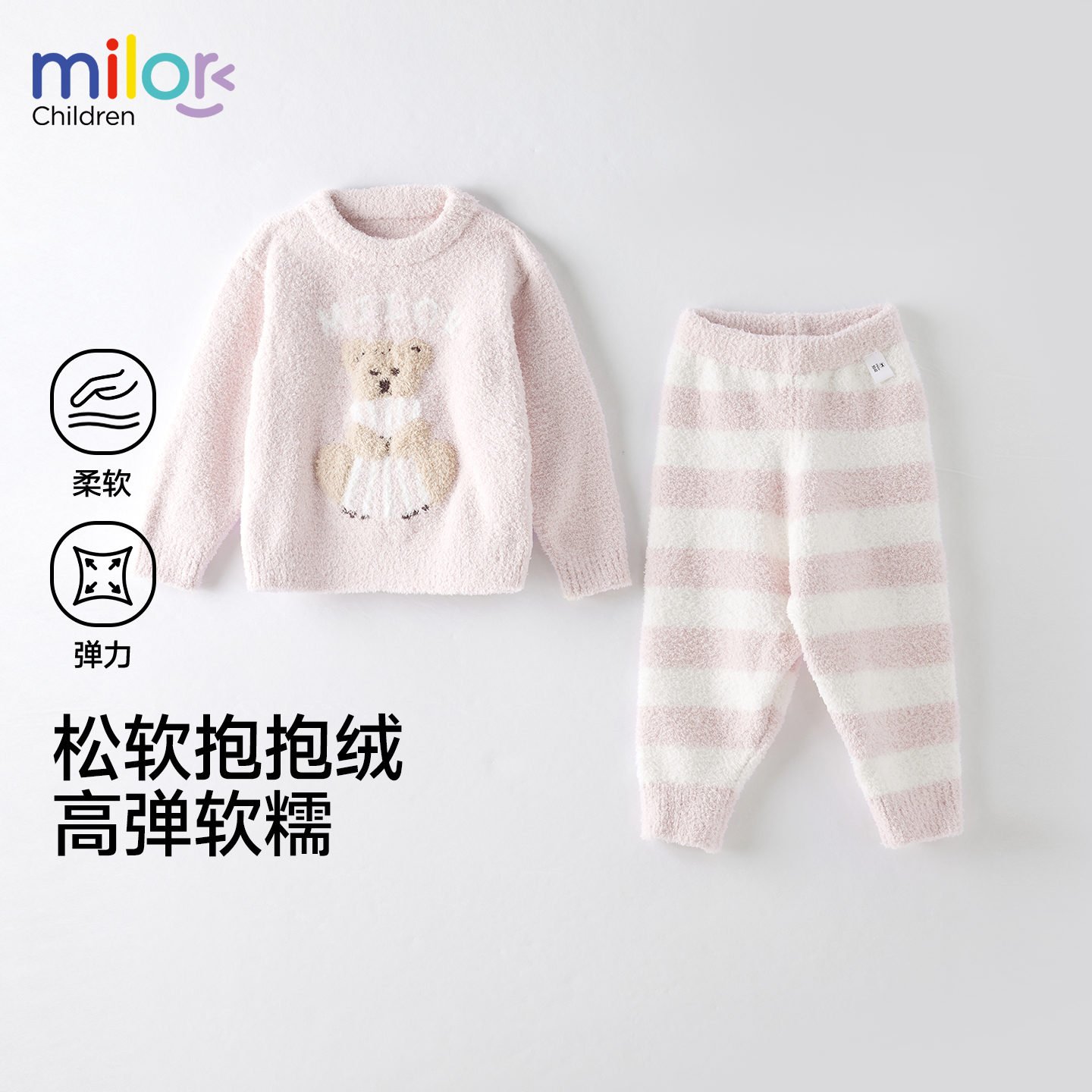 女童睡衣家居服套装睡裤