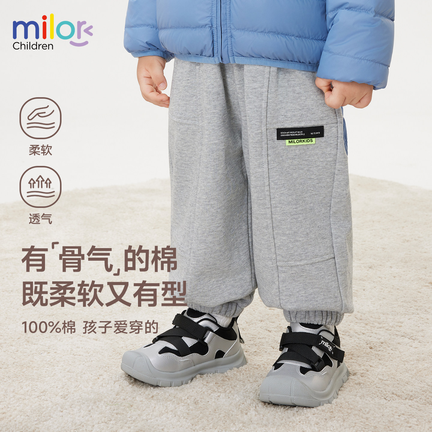 儿童裤子2025新款纯棉运动裤