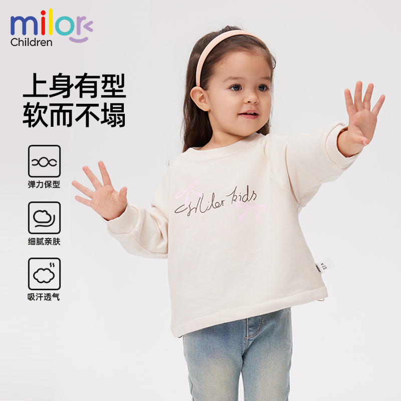 女童可调节抽绳下摆长袖卫衣