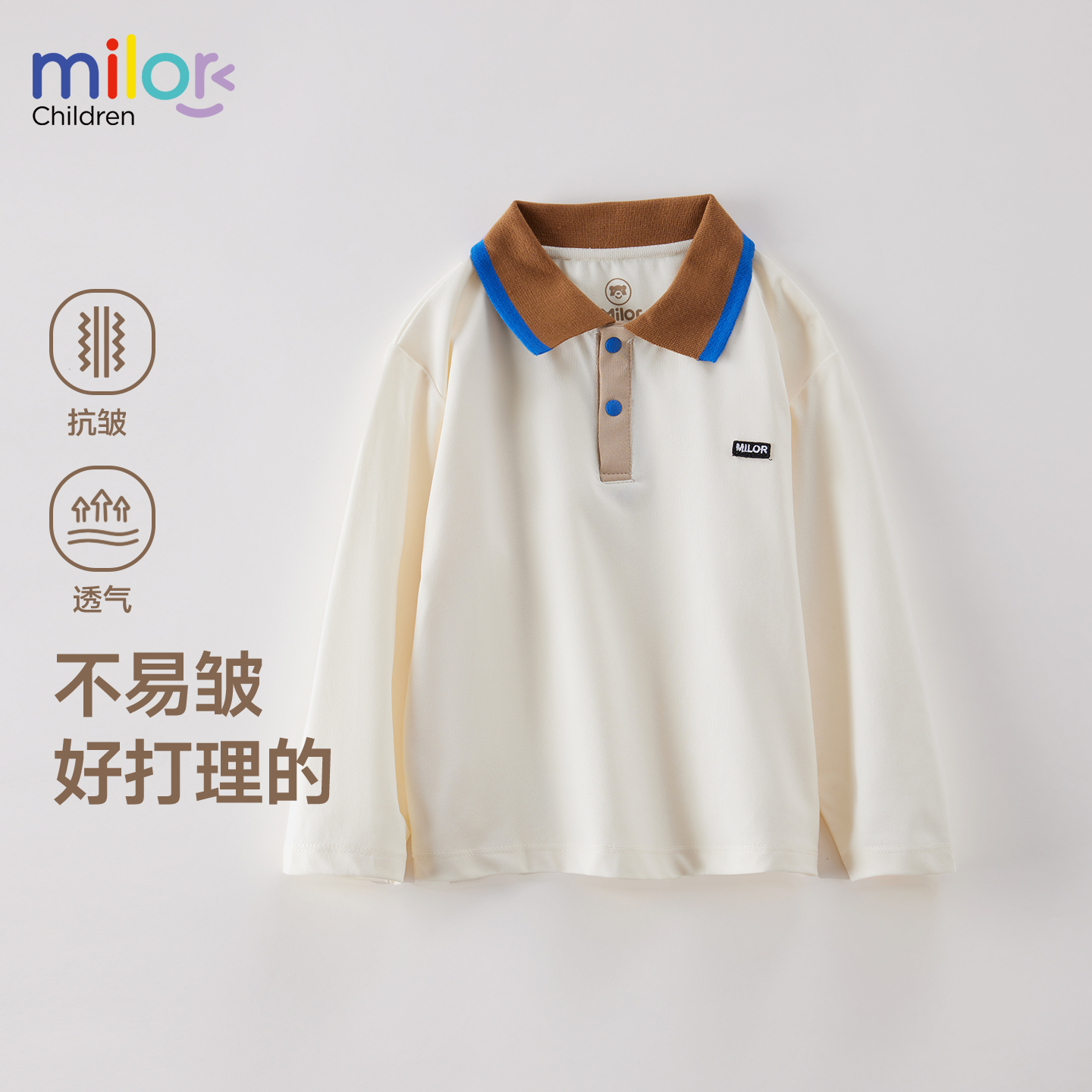 儿童长袖T恤春秋季男童春装上衣