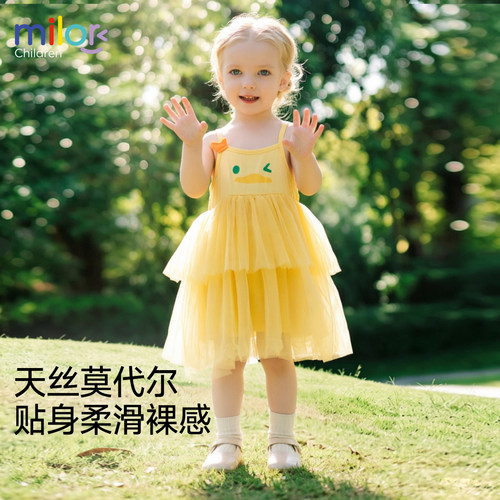 女童夏季莫代尔网纱公主裙