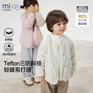 保暖外套 轻薄男童儿童宝宝防水女童冬季 米乐熊童装 羽绒服秋冬新款