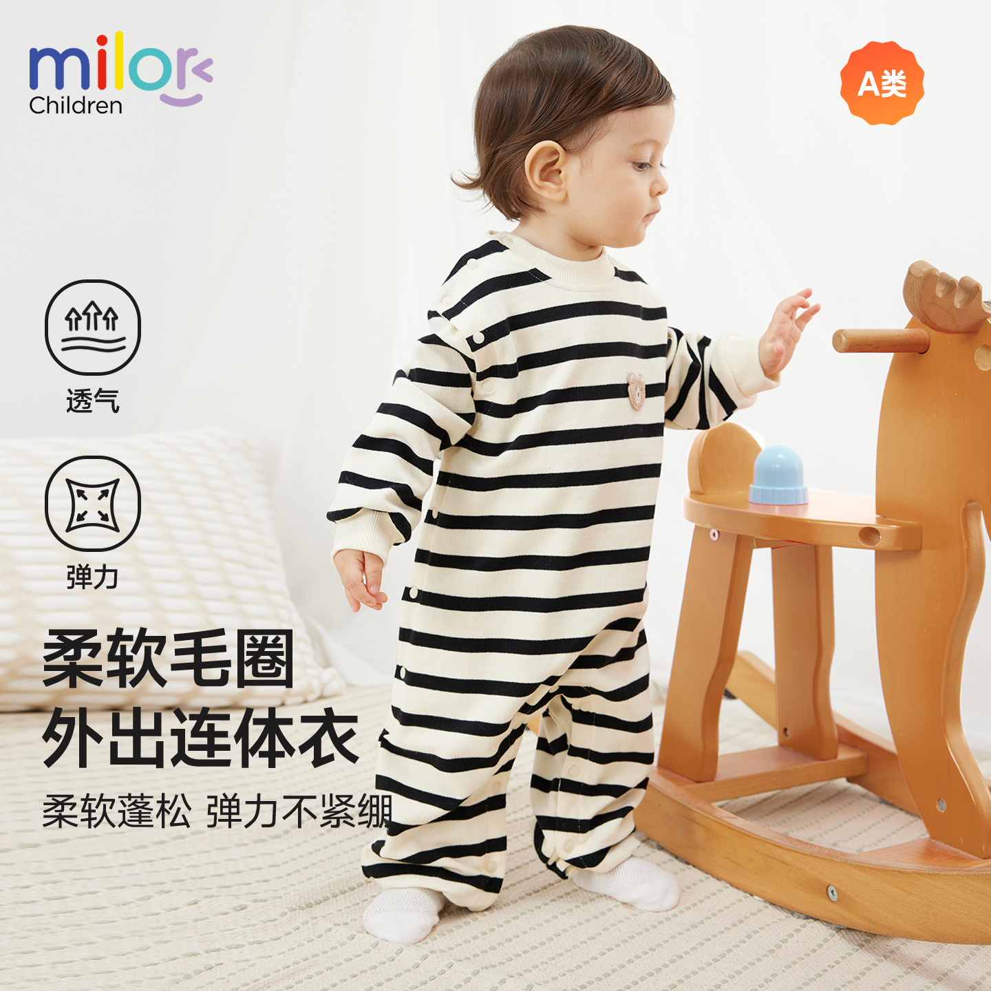 婴儿衣服宝宝长袖连体衣