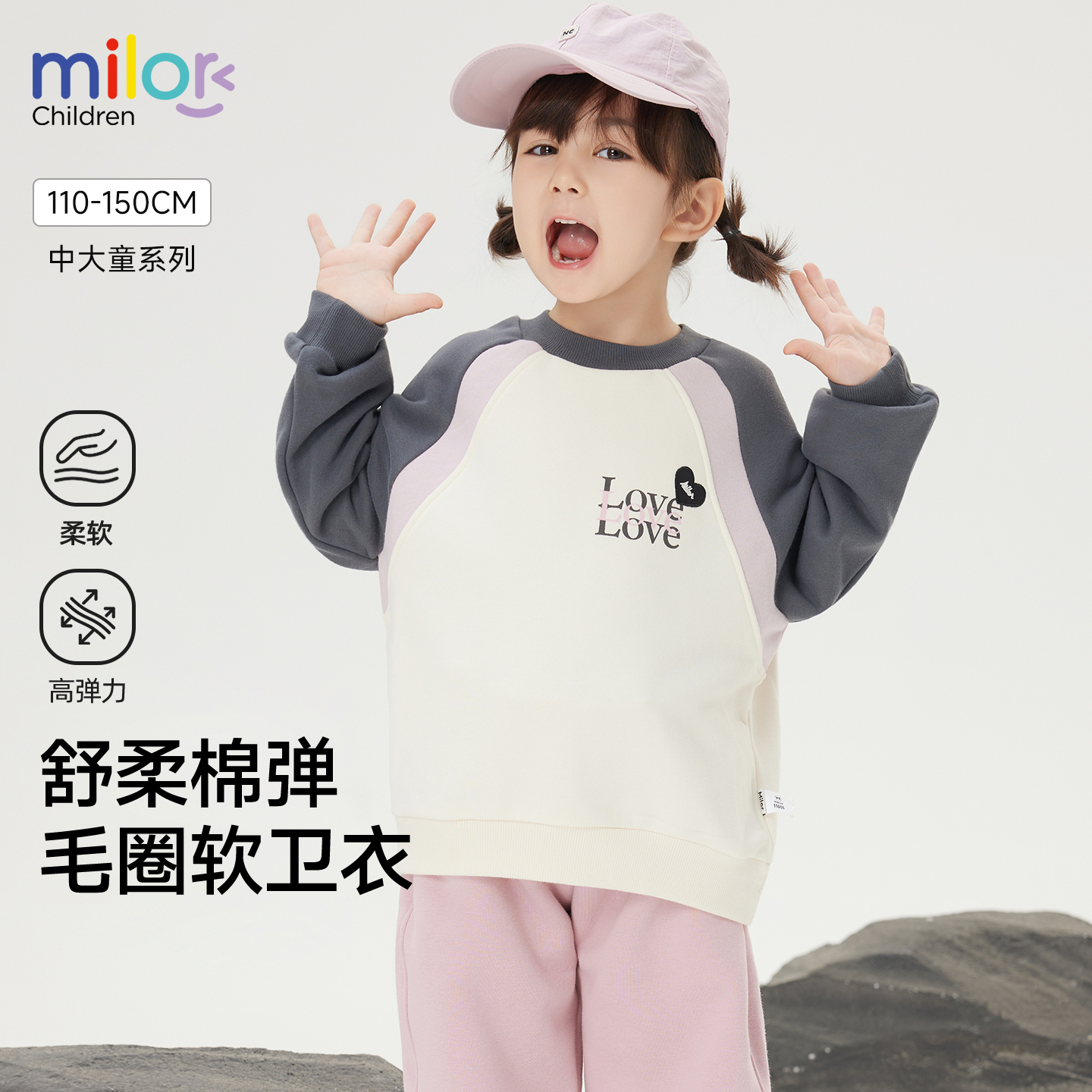 女童卫衣2025春季新款儿童