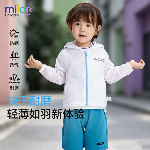 儿童防晒衣轻薄透气速干