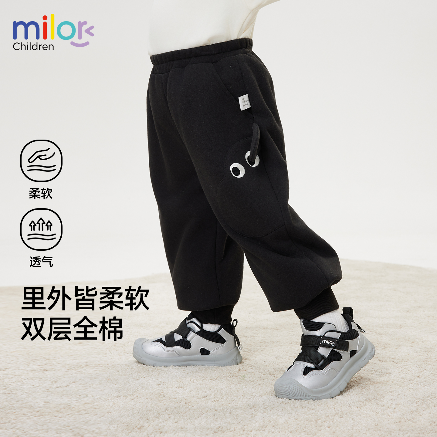 男童纯棉运动裤黑色裤子