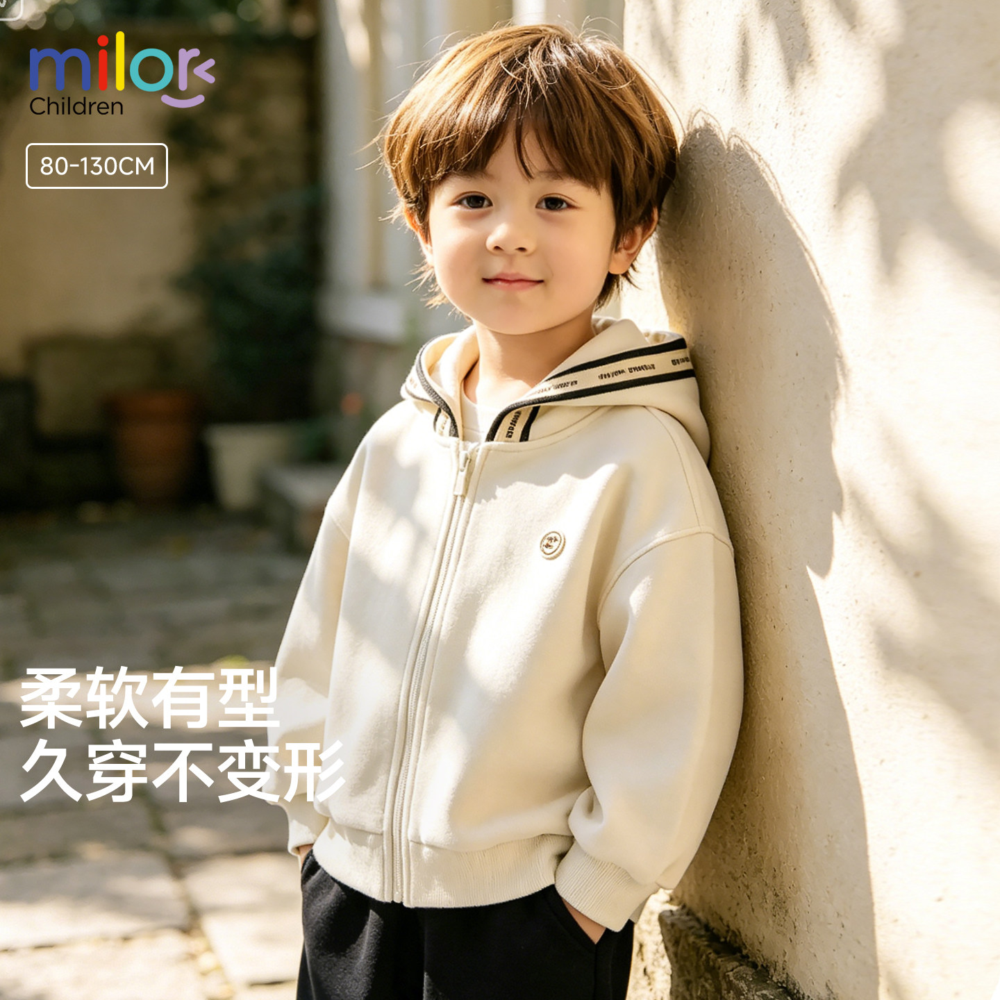 男童春秋连帽针织开衫图片