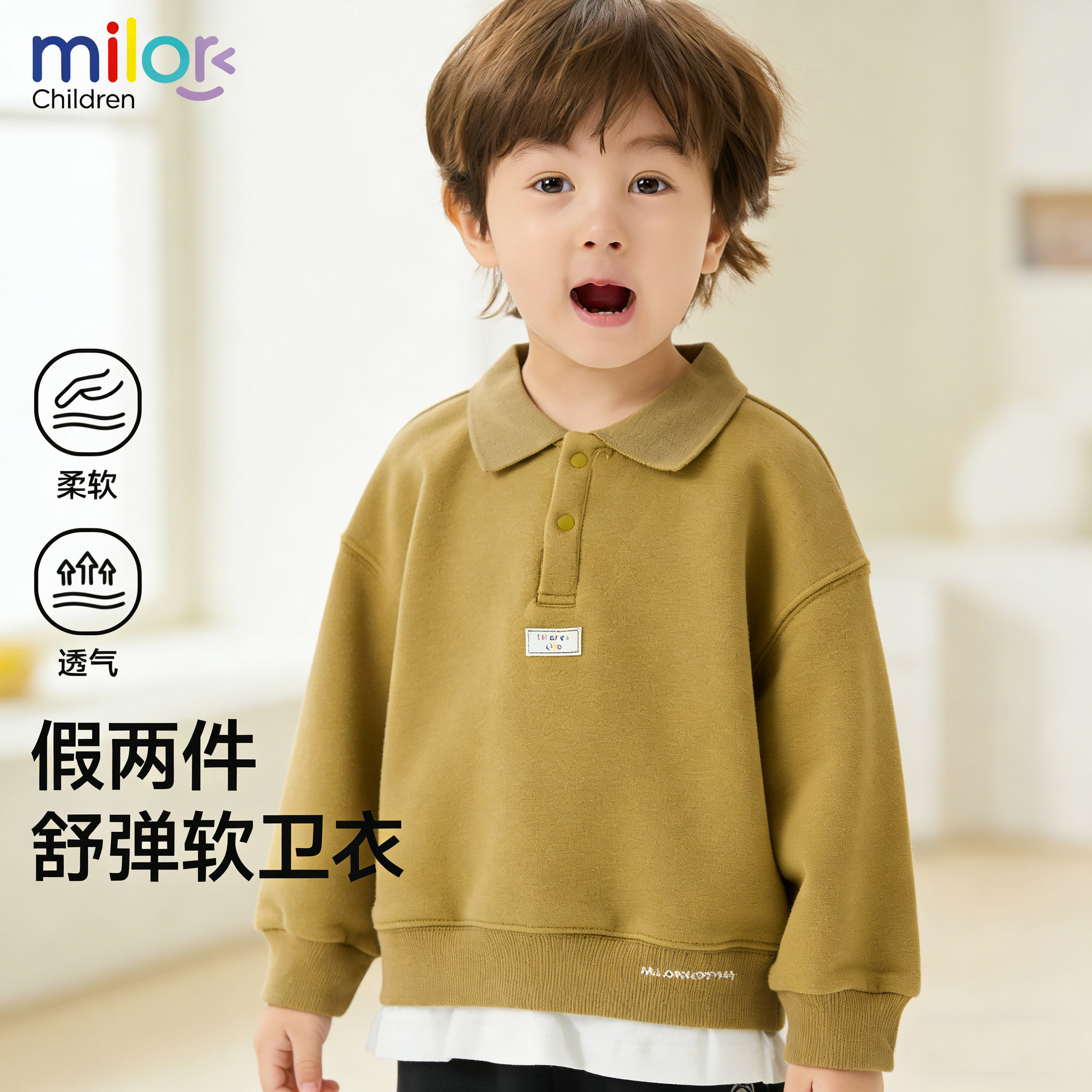 男童假两件POLO领卫衣图片