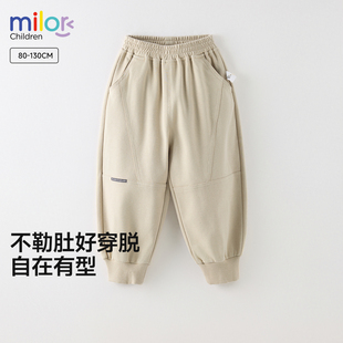 子2026春装 男孩束脚卫裤 新款 童装 儿童宝宝休闲长裤 米乐熊男童裤