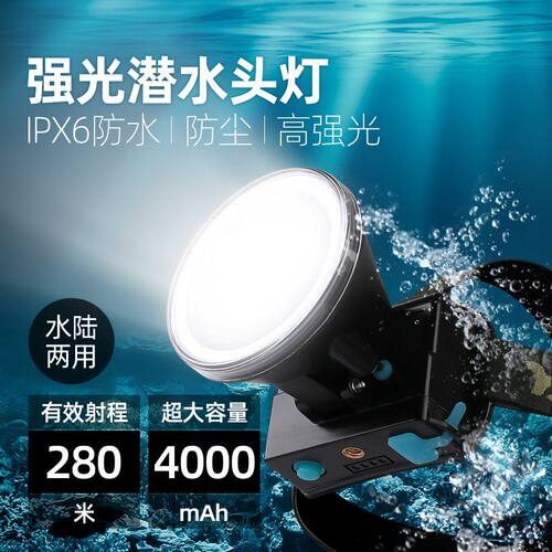 雅尼2026潜水头灯强光充电超亮防水头戴式手电筒水下专用超长续航