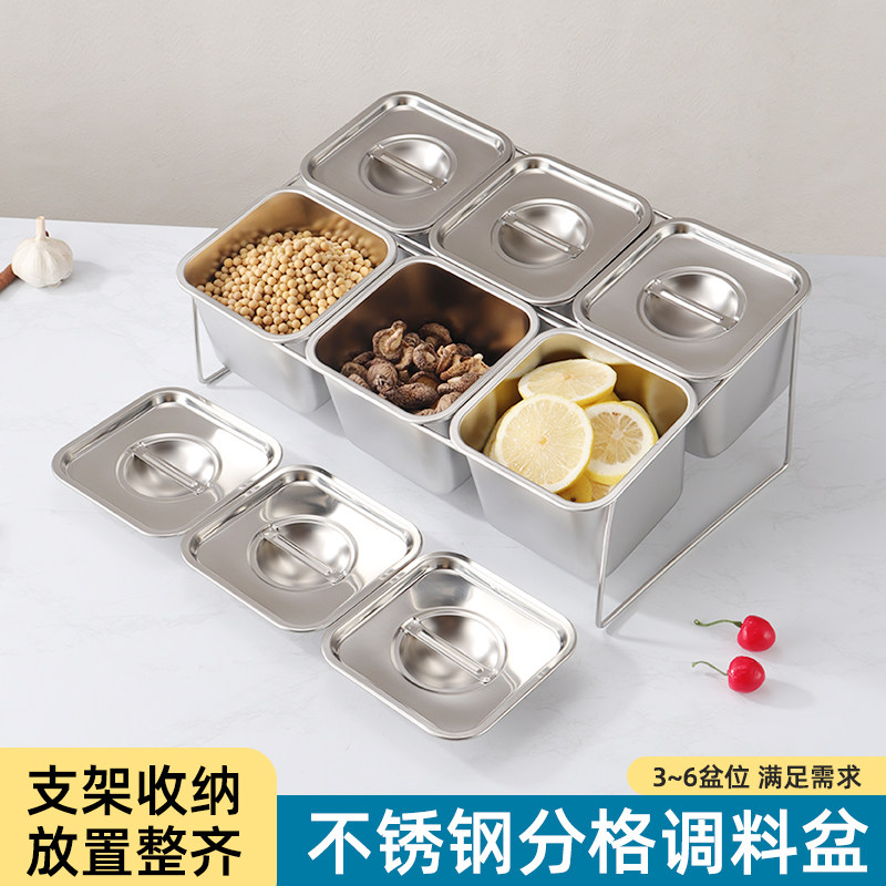 不锈钢厨房调料架商用后厨调味架调味盒火锅店自助调料架奶茶店