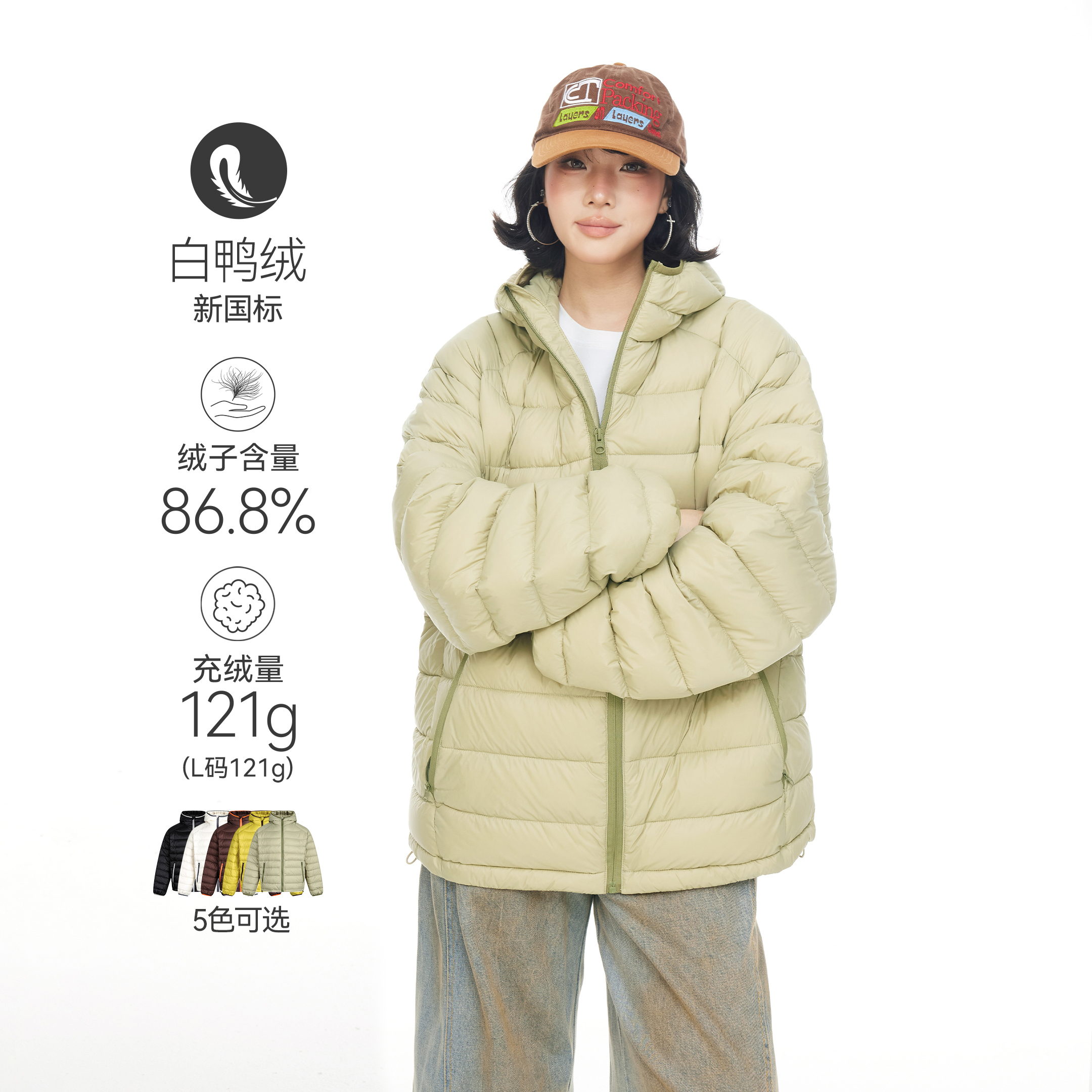 美式复古撞色90白鸭绒轻薄连帽排骨羽绒服女冬季宽松防寒保暖外套