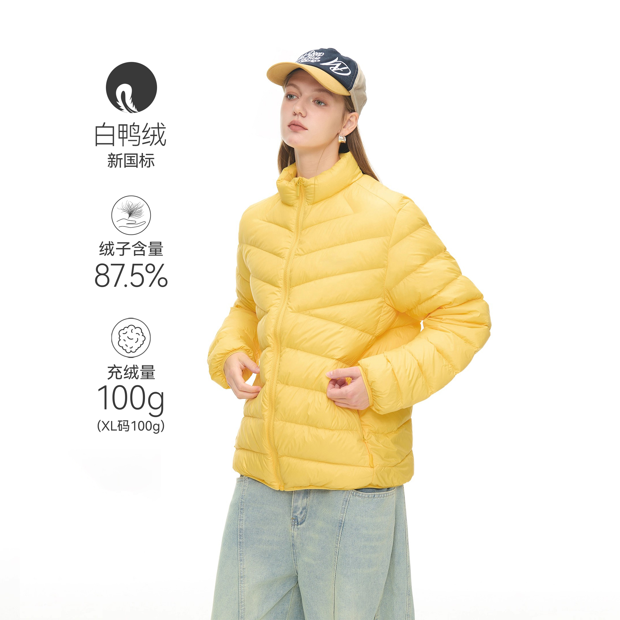 美式立领排骨90白鸭绒羽绒服女冬季新款防水户外运动轻薄保暖外套